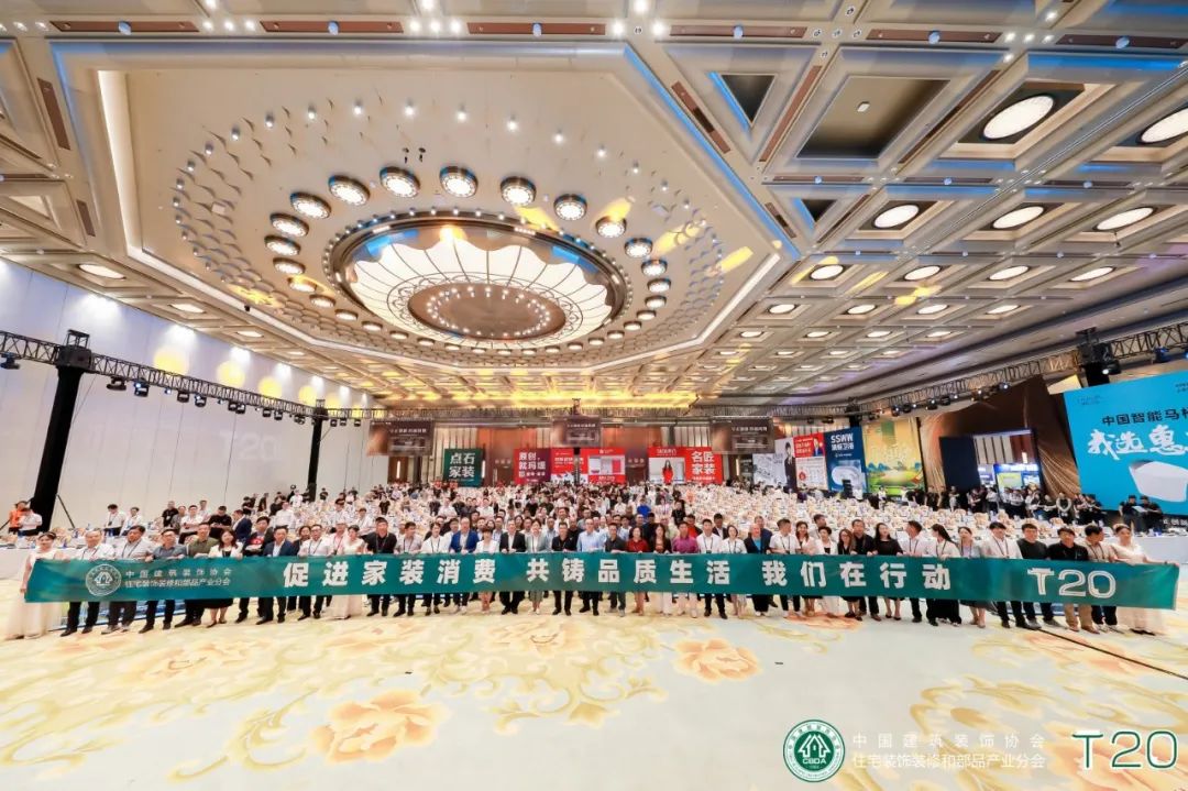 守正創(chuàng)新，跨越周期 | 九鼎裝飾總裁周帥：科技賦能創(chuàng)新，裝企要加快數(shù)字化轉(zhuǎn)型升級